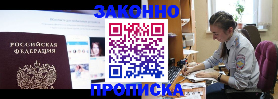 регистрация для школы в Буйнакске