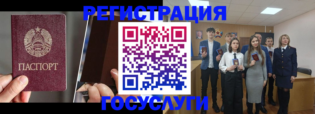 прописка в Буйнакске