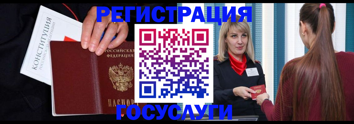 пропишу в квартире в Буйнакске